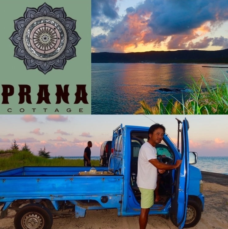 新年の挨拶 | 料金改定のお知らせ