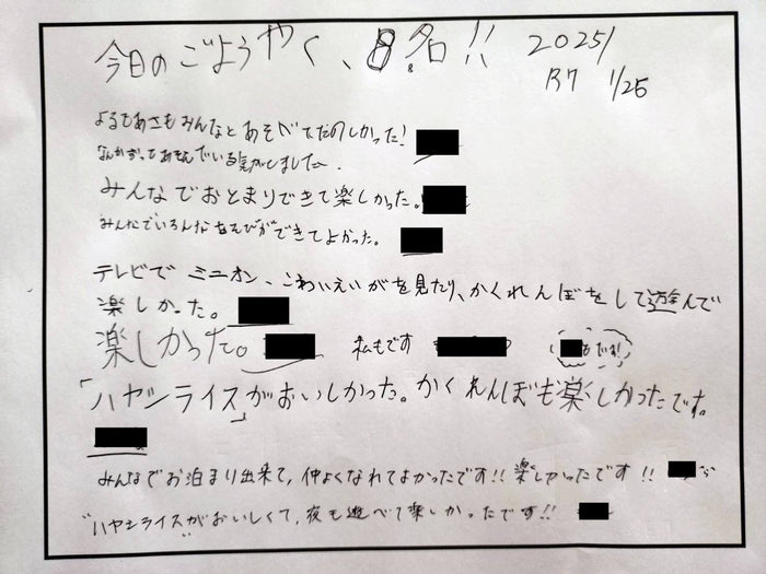 お客様に書いていただいたレビュー用紙 39